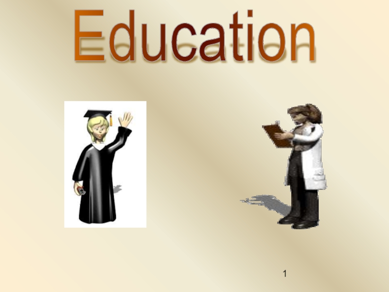 Презентация Education