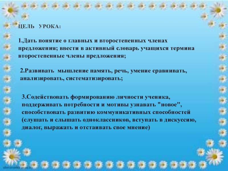 Актуальные темы семьи. Актуальность темы семья. Семейные ценности и традиции. Актуальность ценности семьи. Значимость ценности семья.