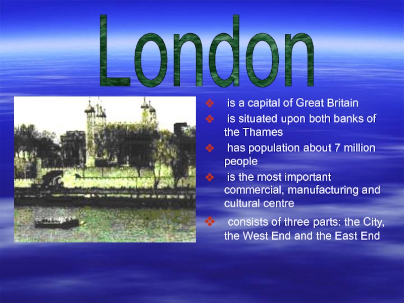 Situated on the banks. Тема London is the Capital of great Britain. Рассказ London is the Capital of great Britain. London is the Capital of great Britain Мем. Текст London is the Capital of great Britain. It is situated.