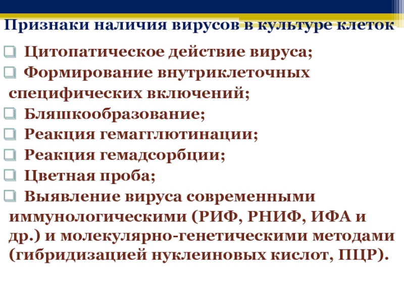 Технологии тестового контроля презентация