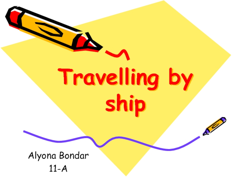 Презентация Travelling by ship