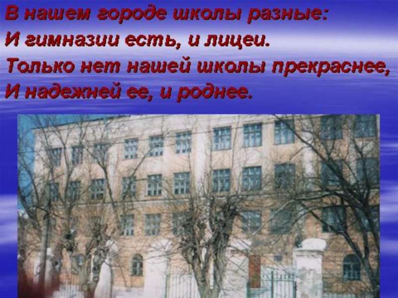 Использование интерактивной доски в учебном и внеучебном процессах