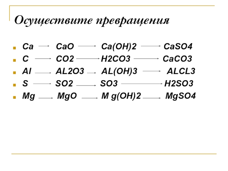 Ca cao ca oh 2 ca co3