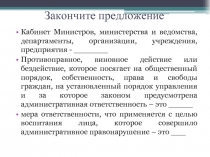Общая характеристика административного права Украины