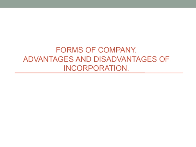 Forms of company. Advantages and disadvantages of incorporation