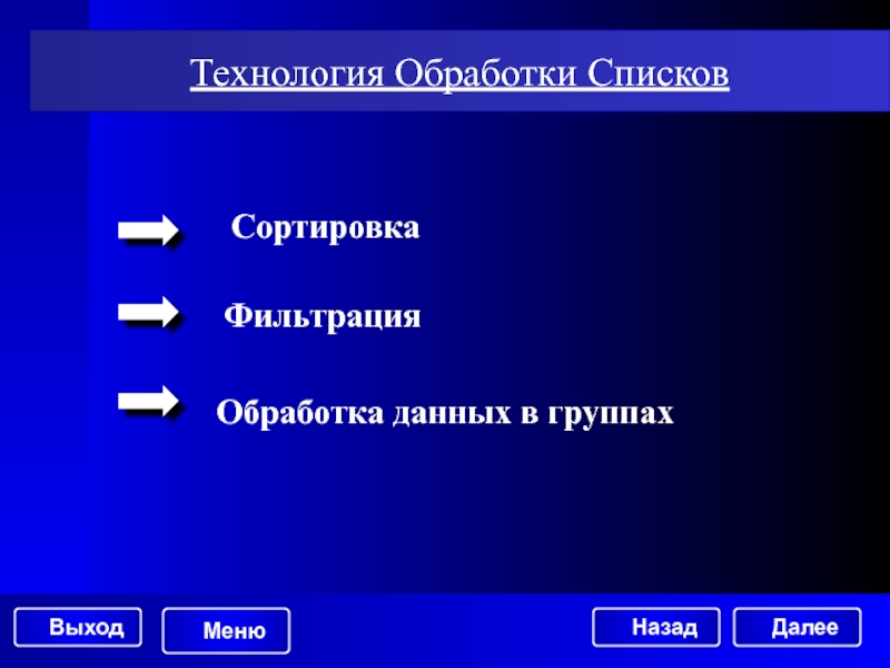 ТАБЛИЦЫ_3.ppt