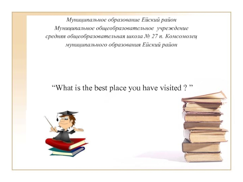 What is the best place you have visited?