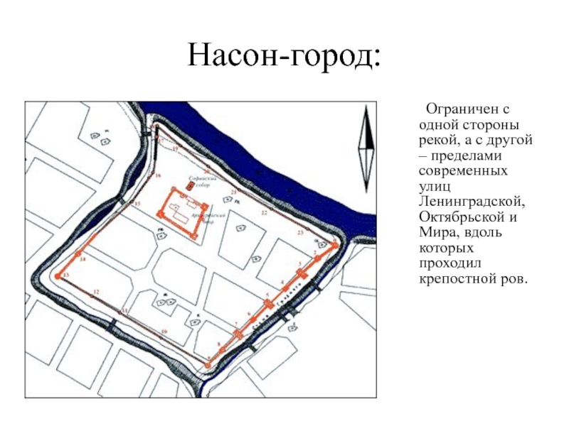 Вологодский кремль схема