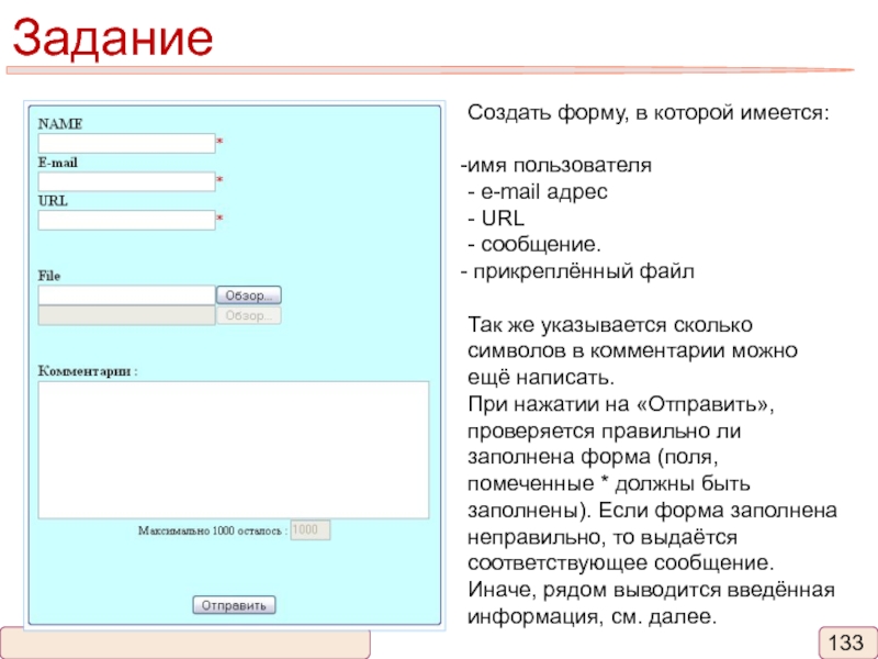 Прикрепленное сообщение