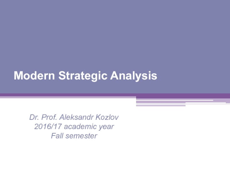 Modern Strategic Analysis