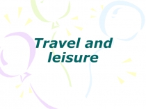 Travel and leisure 5 класс