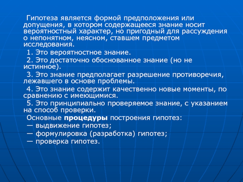 Разделяемые работниками образцы предположений веры и ожиданий это