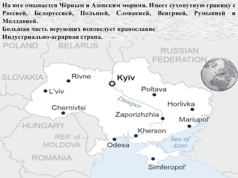 С какими странами германия имеет сухопутные границы. Граница Украины и Словакии на карте. РФ граничит с Польшей. Словакия граница с Россией. Границы Словакии Венгрии Польши на карте.