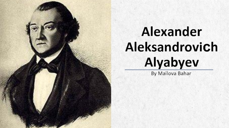 Alexander Aleksandrovi с h Alyabyev