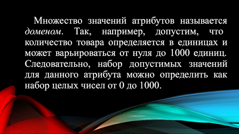 Варьируется что значит