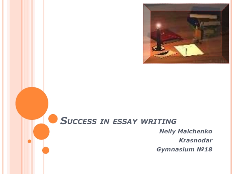 Success in essay writing