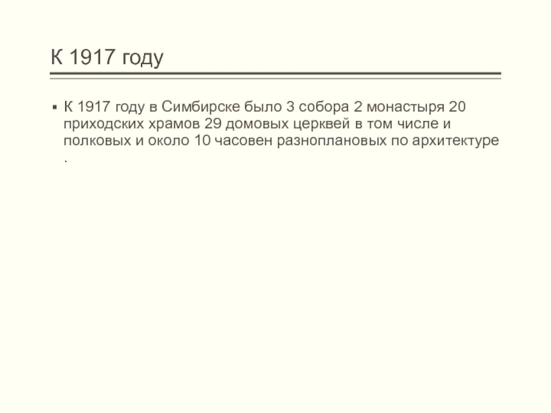 Уж перстня верного утратя впечатленье растопленный