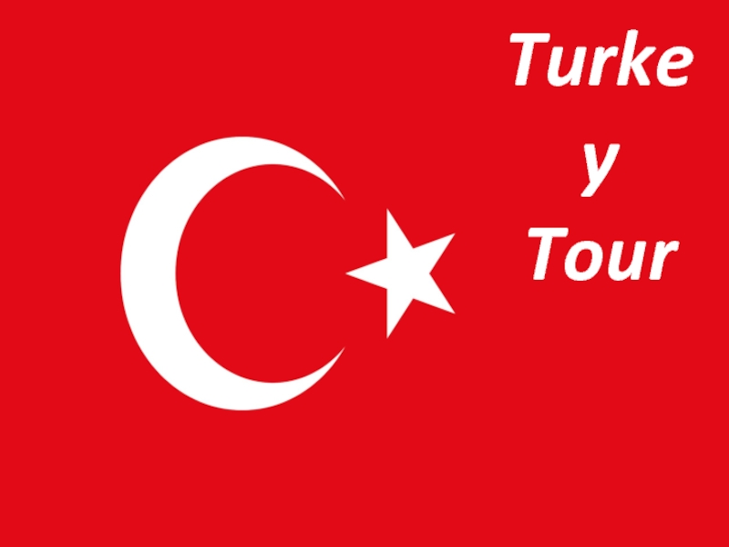 TURKEY (ПУТЕШЕСТВИЕ ПО ТУРЦИИ)
