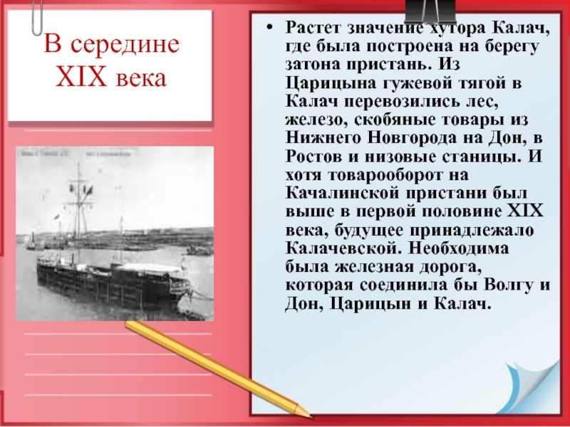 Расти значение. Хутор значение. Хутор это определение. Текст песни хутора. Суть значение хутора.