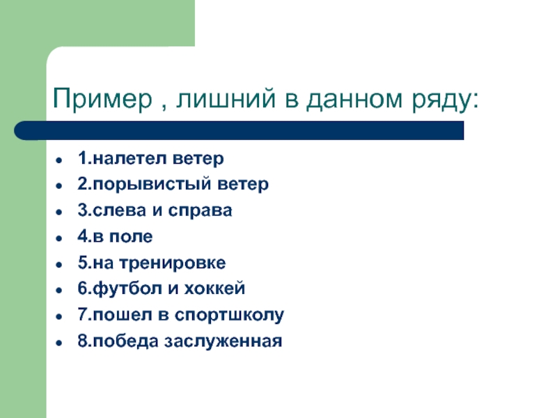 9 класс повторение в конце года