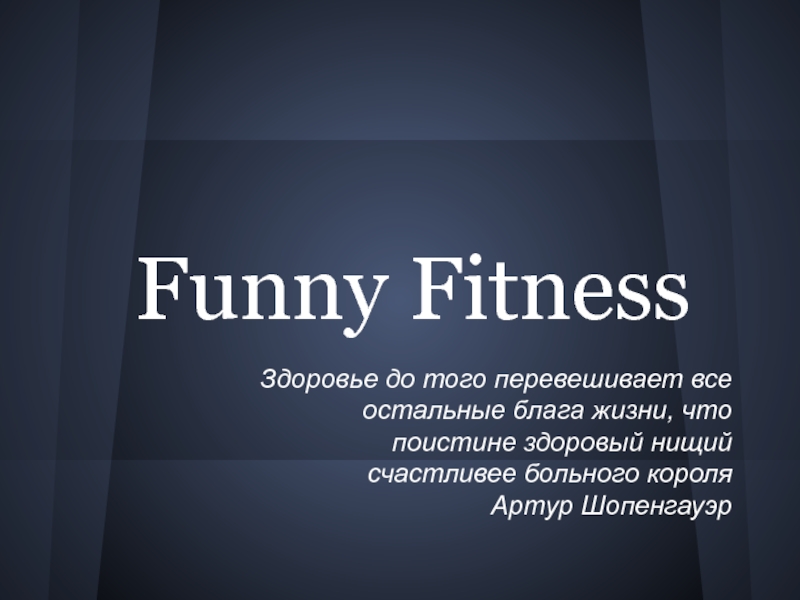 Funny Fitness