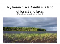 My home place is Karelia