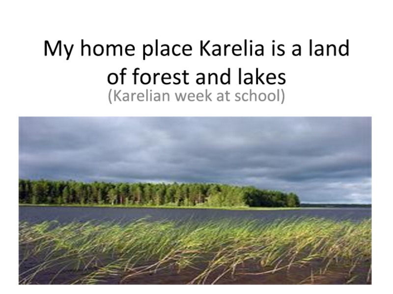 My home place is Karelia