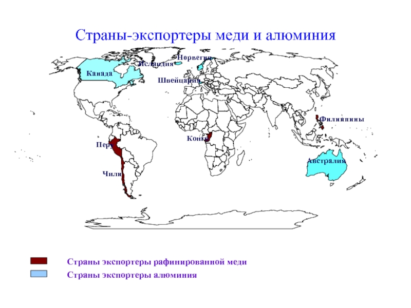 Алюминиевая промышленность карта мира