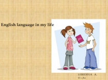 English language in my life
LEBEDEVA A.
11  A