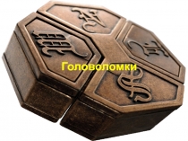 Головоломки