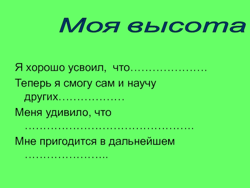 Вид критерии вида презентация 9 класс пасечник