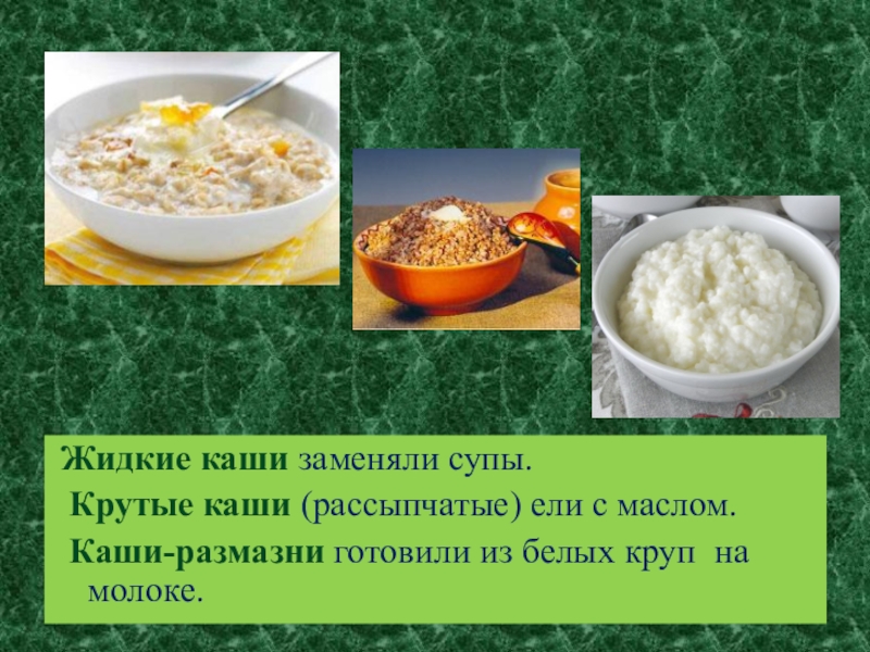 Вязкие каши из каких круп