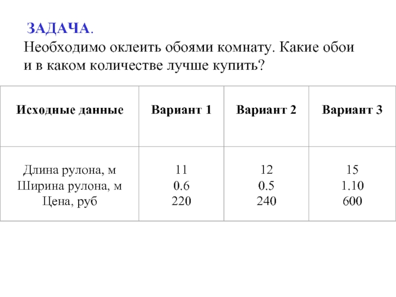 Построение компьютерной модели движения тела в среде ms excel