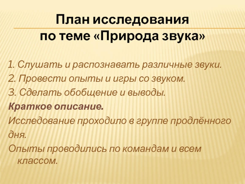 Составьте описание страны по плану см с 254 кратко