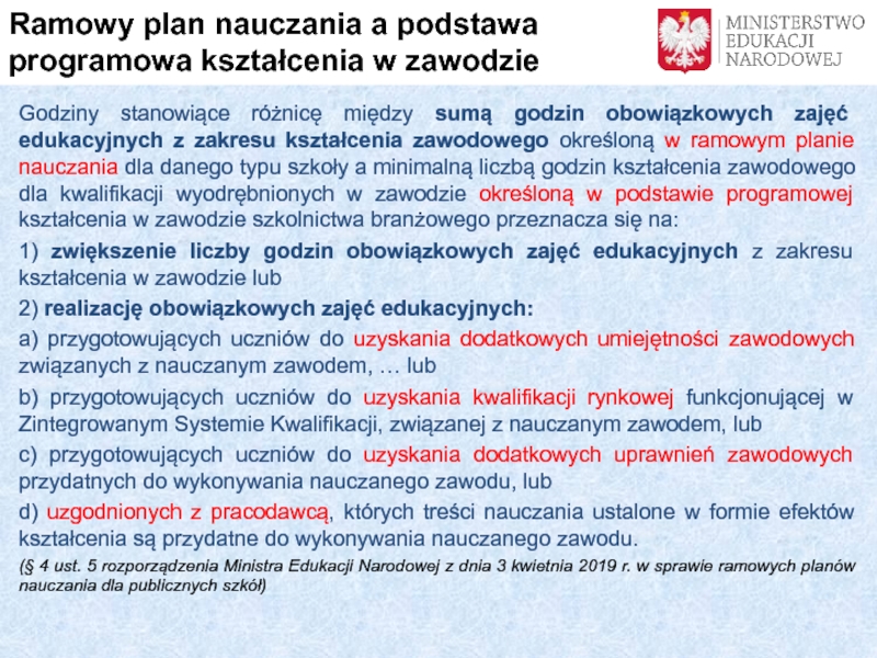 Kwalifikacje rynkowe
a szkolnictwo branżowe Ramowy plan nauczania a podstawa programowa kształcenia w zawodzieGodziny stanowiące różnicę Ramowy plan nauczania a podstawa  programowa kształcenia w zawodzieGodziny stanowiące różnicę między sumą godzin obowiązkowych zajęć
