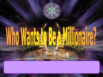 Who Wants to Be a Millionaire?