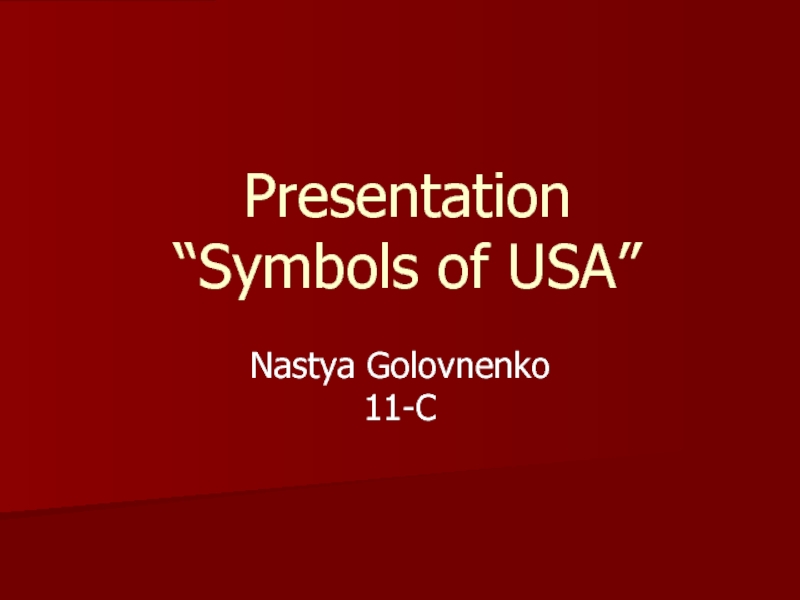 Презентация Presentation“Symbols of USA”