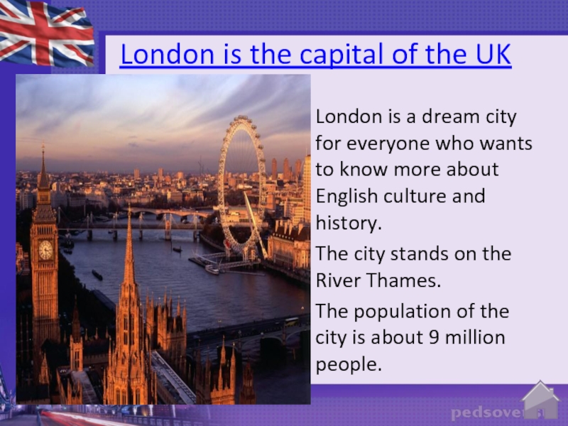 Все о лондоне на английском языке