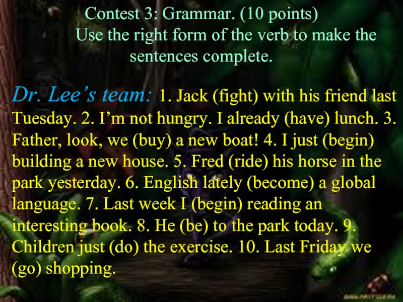 Contest 3: Grammar. (10 points)      Use the right form of the verb