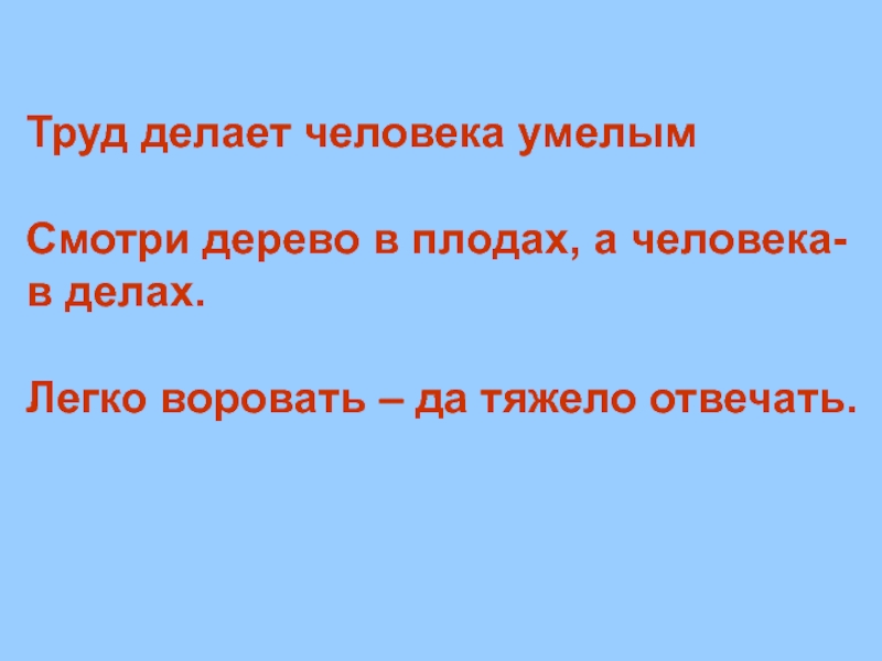 Н носов огурцы презентация 3 класс перспектива