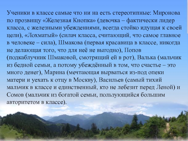 Самая большая степная заповедная территория европы название. Заповедники Ростовской области. Ростовский заповедник сообщение. Рассказ заповедник Ростова. Сообщение о Ростовском заповеднике 4 класс окружающий мир.