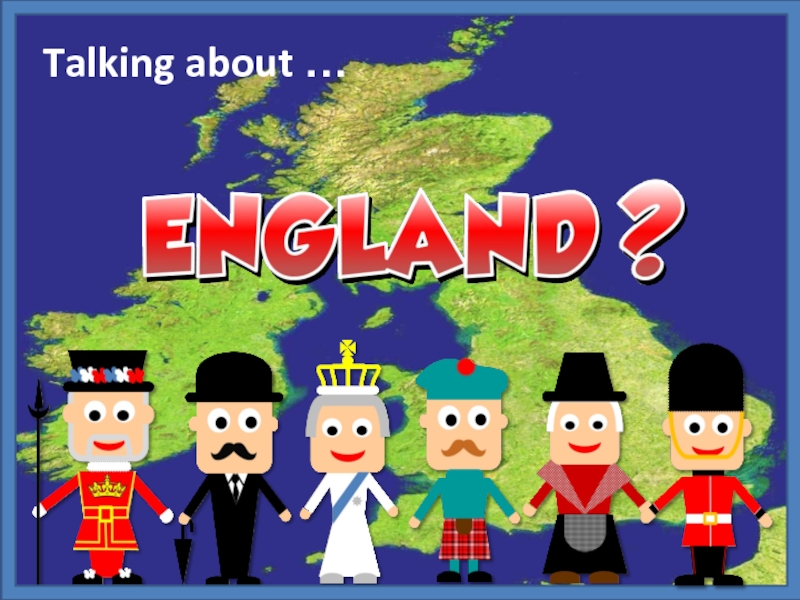Презентация Особенности Великобритании: география, история и население страны