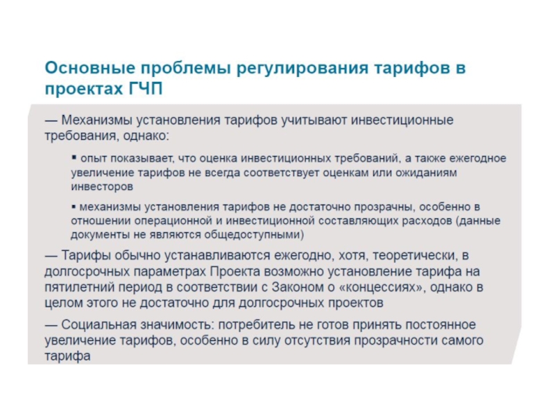 Вы имеете возможность профинансировать проект продолжительностью 3 года величина требуемых инвестиц