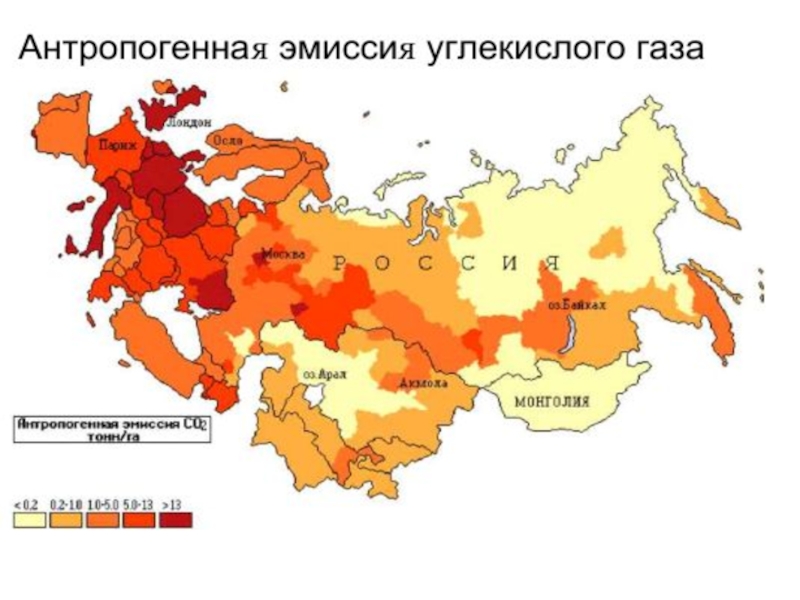 Карта загрязнения воздуха мира