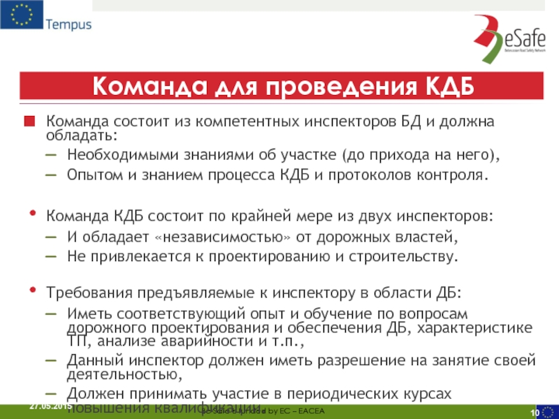 Восстановление трудовых прав пострадавшего водителя ооо арзамасец 1 на контроле госинспекции труда