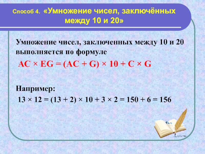 Подписать число. Какие натуральные числа между 2 и 4. Сколько натуральных чисел заключено между числами 4 1/5 и 10 4/5. Укажите 3 числа, заключенные между. Сколько натуральных чисел заключено между числами 3 1/5 и 8 4/5.