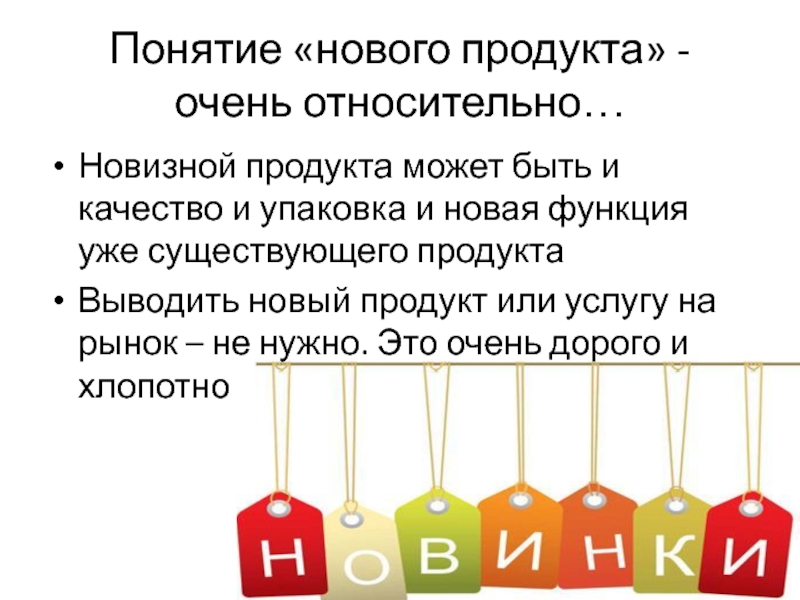 Что может быть в качестве продукта проекта