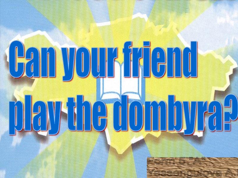 Can your friend play the dombyra?
