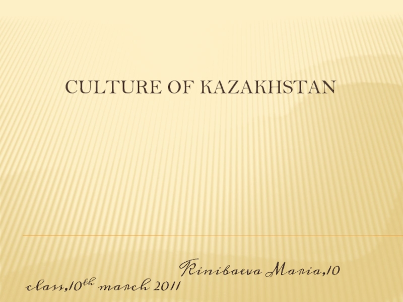 Culture of Kazakhstan