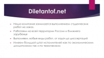 Diletantof.net